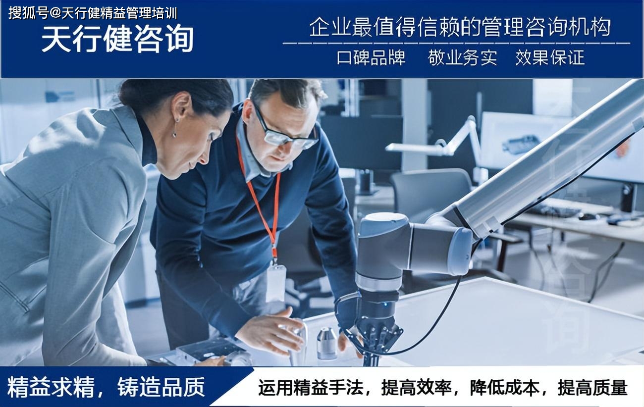 能源电子行业实施TPM管理的策略 聚焦设备、方法与员工的三维协同